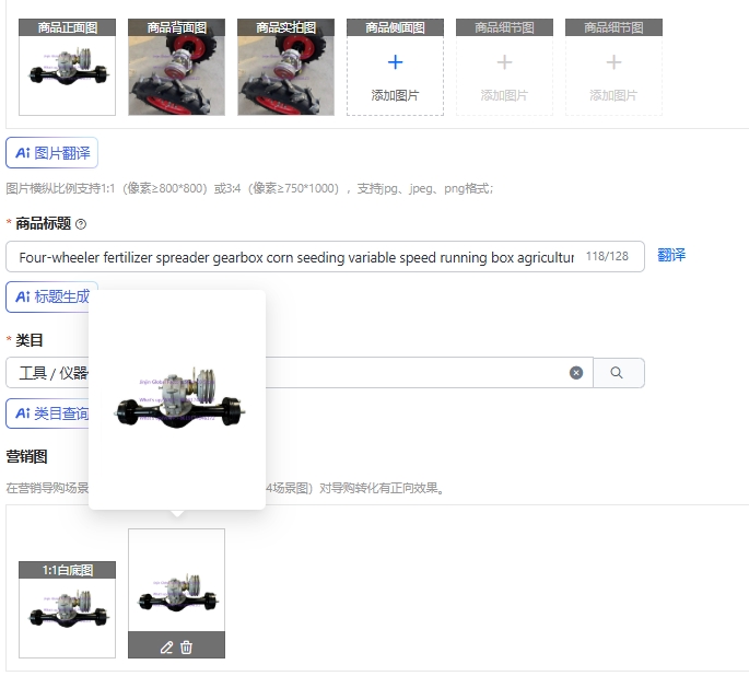 Running Gear Box - กล่องเกียร์รถสี่ล้อสำหรับใส่ปุ๋ย กล่องเกียร์ปลูกข้าวโพด กล่องเกียร์ปรับความเร็วได้ กล่องเกียร์สำหรับเพลาหลังแบบรวมสำหรับการเกษตร