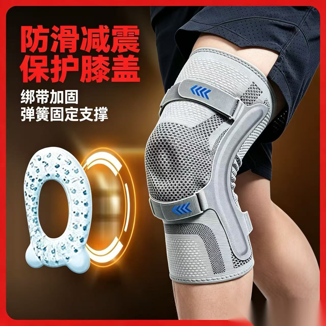New Gear Running - สนับเข่าสำหรับอาการบาดเจ็บที่เข่า, อุปกรณ์พยุงหมอนรองกระดูกเข่า, อุปกรณ์ป้องกันสำหรับบาสเก็ตบอล, อุปกรณ์ป้องกันสำหรับการวิ่งและข้อต่อ, สนับเข่าสำหรับกระโดดเชือก, me
