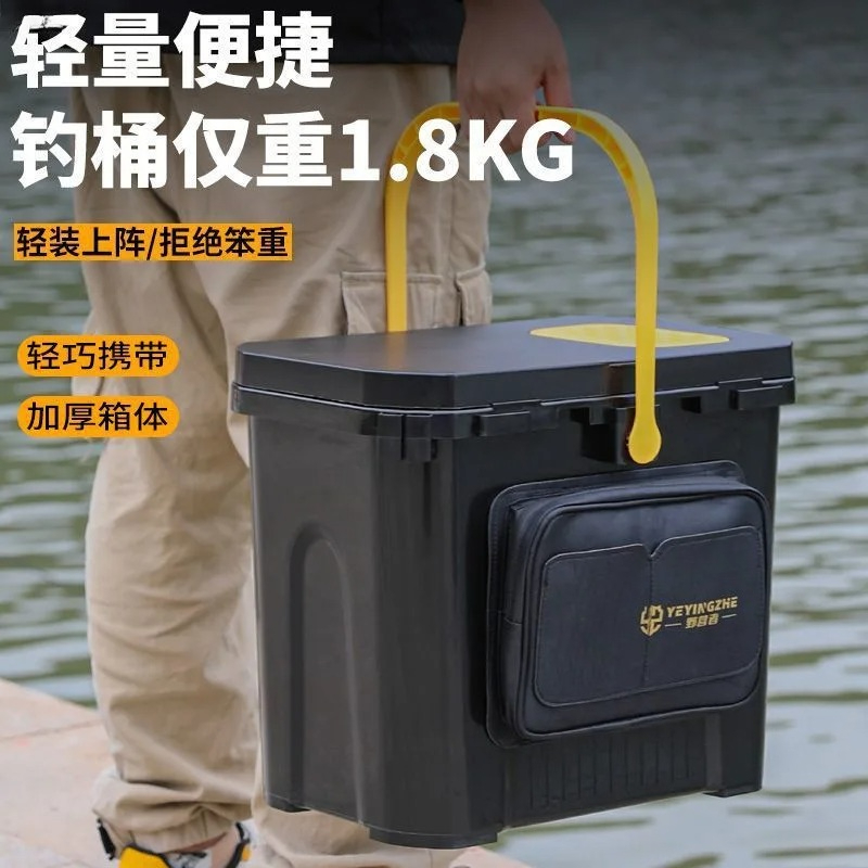 # เหมาะสำหรับนักแคมป์ ถังตกปลา - Running Gear Design บทวิจารณ์และราคา