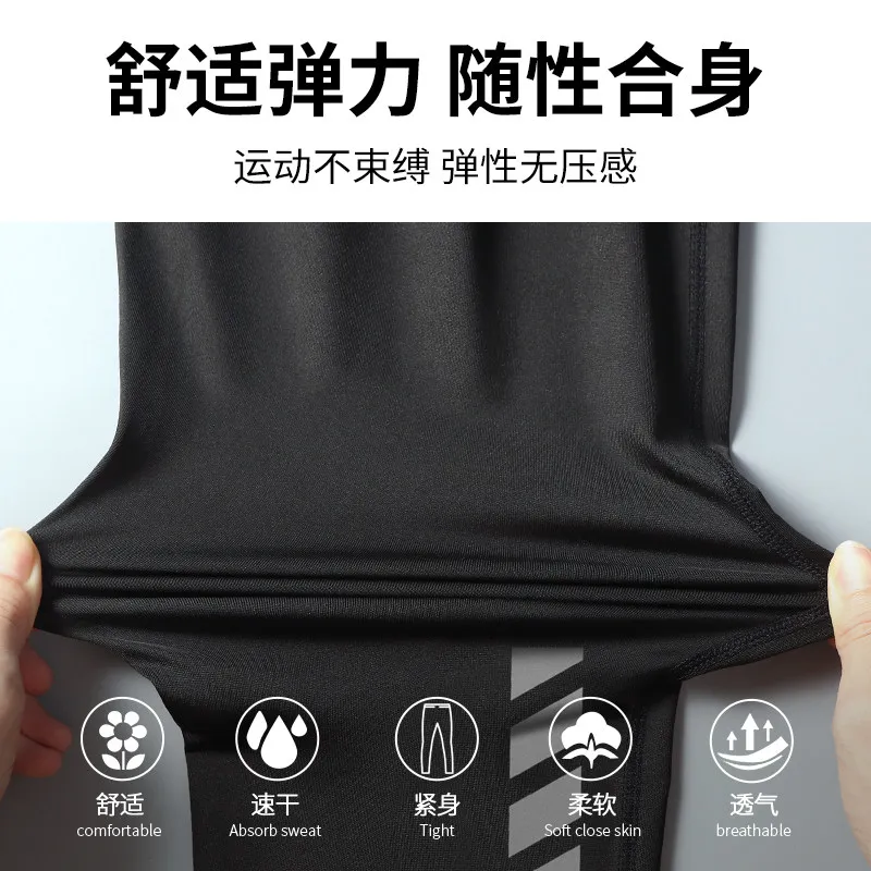 ชุดออกกำลังกายผู้ชายแบบยืดหยุ่ - New Gear Running บทวิจารณ์และราคา