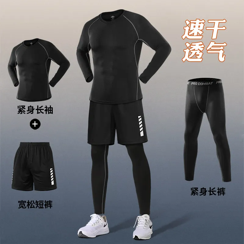 ชุดออกกำลังกายผู้ชายแบบยืดหยุ่ - New Gear Running บทวิจารณ์และราคา